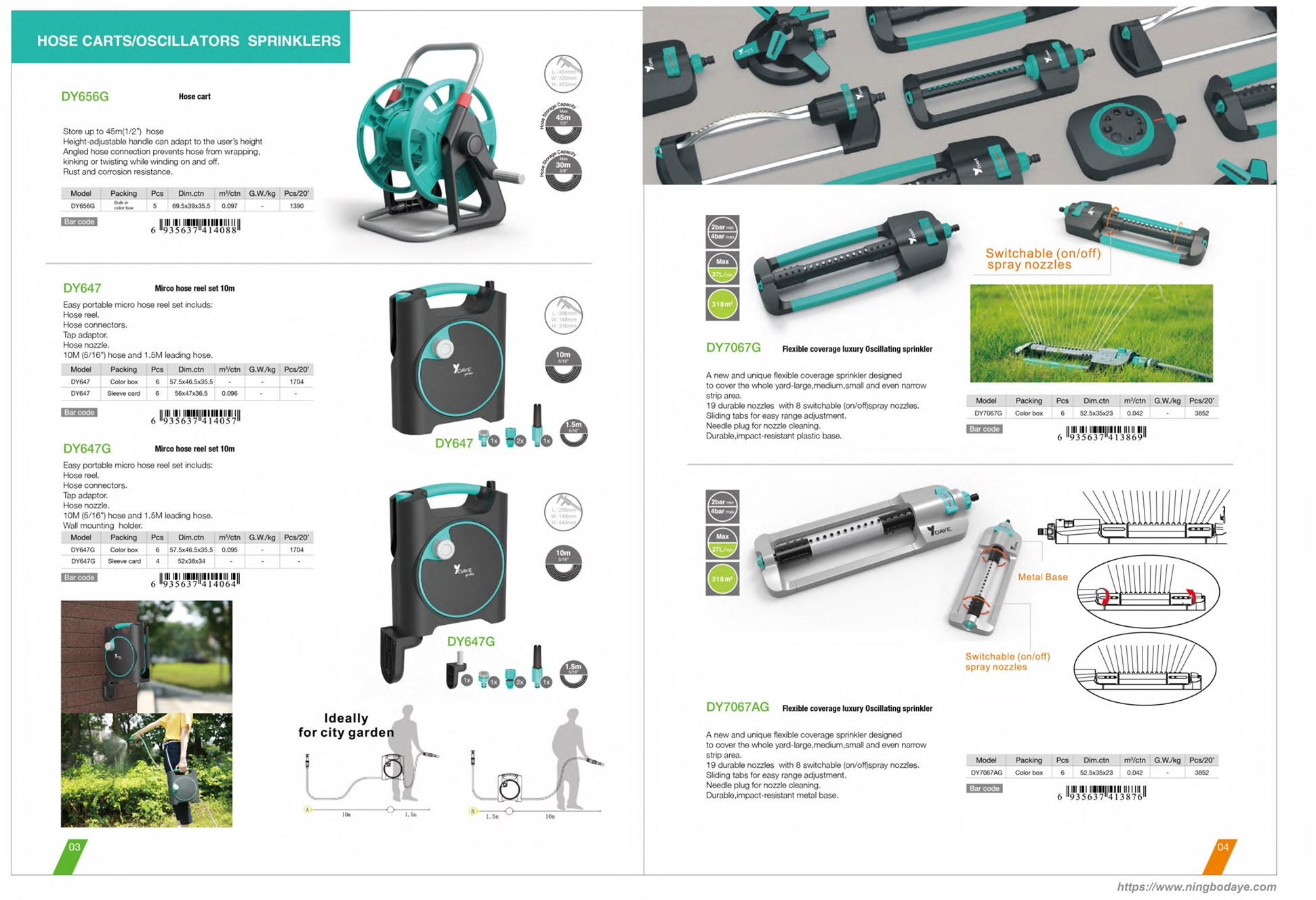 garden tool storage hose connector PDF Catalogue